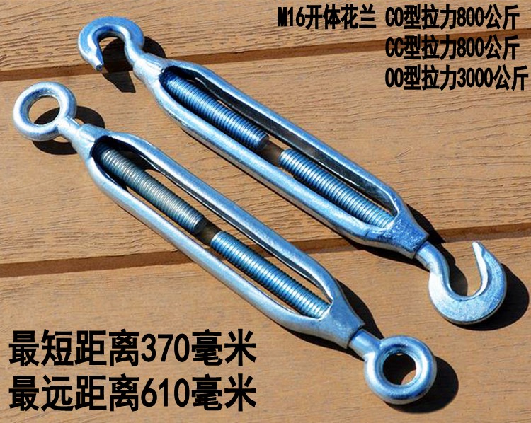 Steel Wire Rope Tightener Galvanized Flower Blue Screw Flower Basket Bolt open body Flower Lana screw 16 mm