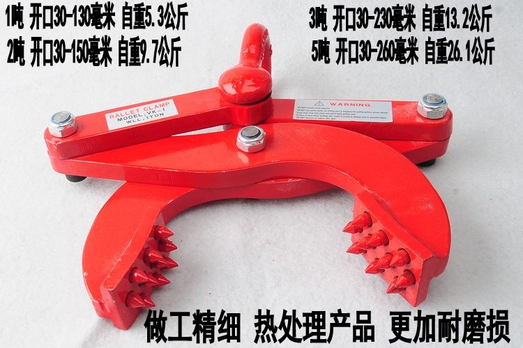 Lifting clamp drill plate clamp pallet clamp wooden pallet clamp scissors pliers drill plate clamp with tooth spreader clamp wood hanging