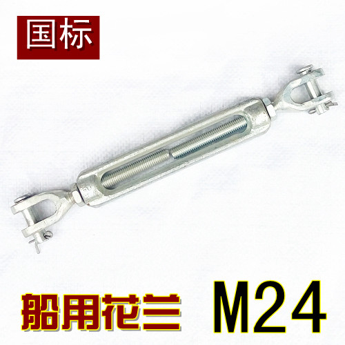 GB561-65 Marine rigging spiral buckle GB flower blue screw Cast steel die forging flower blue screw M24