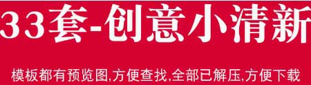 唯美小清新PPT动态手绘花朵水彩-樱花网络资源网 唯美小清新PPT动态手绘花朵水彩