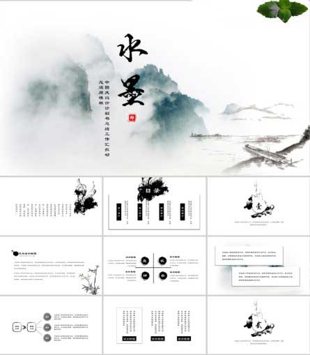 中国风复古风PPT模板古诗词-樱花网络资源网 中国风复古风PPT模板古诗词