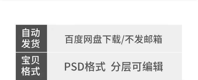 新中式中国风房地产背景PSD海报-樱花网络资源网 新中式中国风房地产背景PSD海报