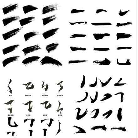 2020ps毛笔字体笔触设计矢量素材-樱花网络资源网 2020ps毛笔字体笔触设计矢量素材