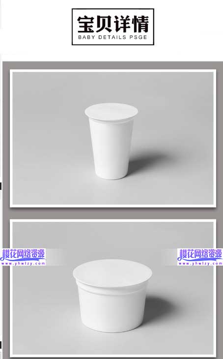 酸奶品牌vi包装logo设计PSD素材-樱花网络资源网 酸奶品牌vi包装logo设计PSD素材