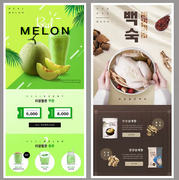 夏季海边度假植物海报PSD素材-樱花网络资源网 夏季海边度假植物海报PSD素材