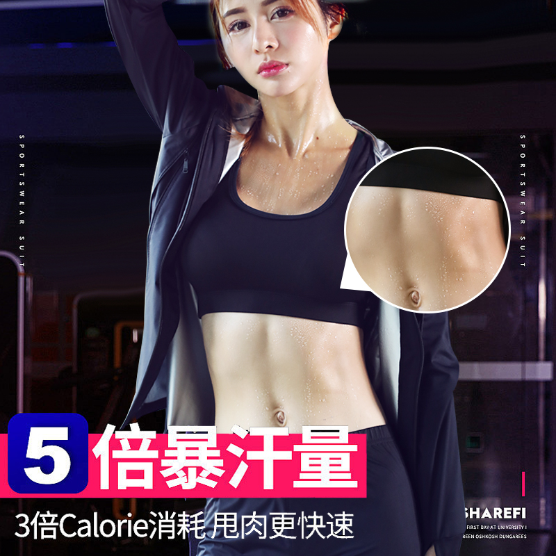 Sweat clothes women's large size running summer fitness sweat clothes sweat clothes sweat clothes suit