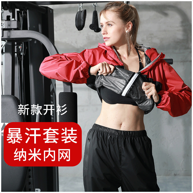 Sweat suit women's suit weight loss suit large size fitness suit sweat suit women's sports sweat suit drop body suit