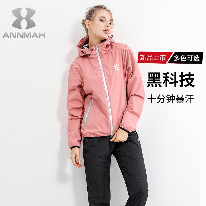 Sweating sweat suit women's plus size summer sports running sweating body dress gym sweating suit men's running set