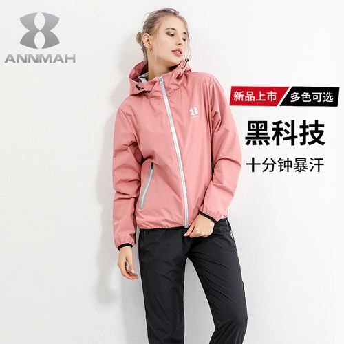 Пот для женщин Большой размер летние спортив