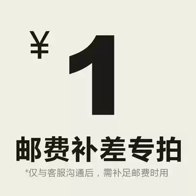 Make up the difference and make up the special hyperlink for SF shipping (please don't shoot indiscriminately)