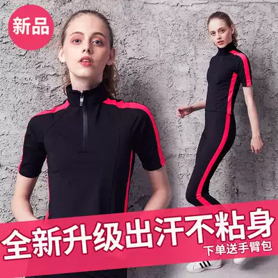Sweat suit women's suit Summer sports sweat sweat pants gym sweat suit