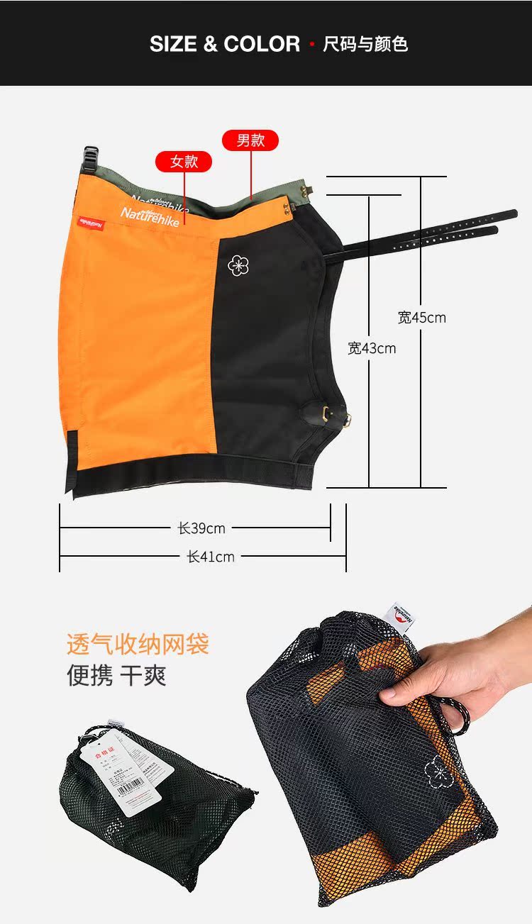 NH Snow Leopard Đàn ông và phụ nữ Không thấm nước Tuyết Bao leo núi ủng cao su đi mưa