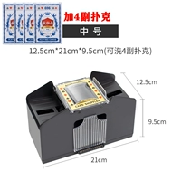 Отправить 4 покер для среднего (мыть 1-4 стороны)