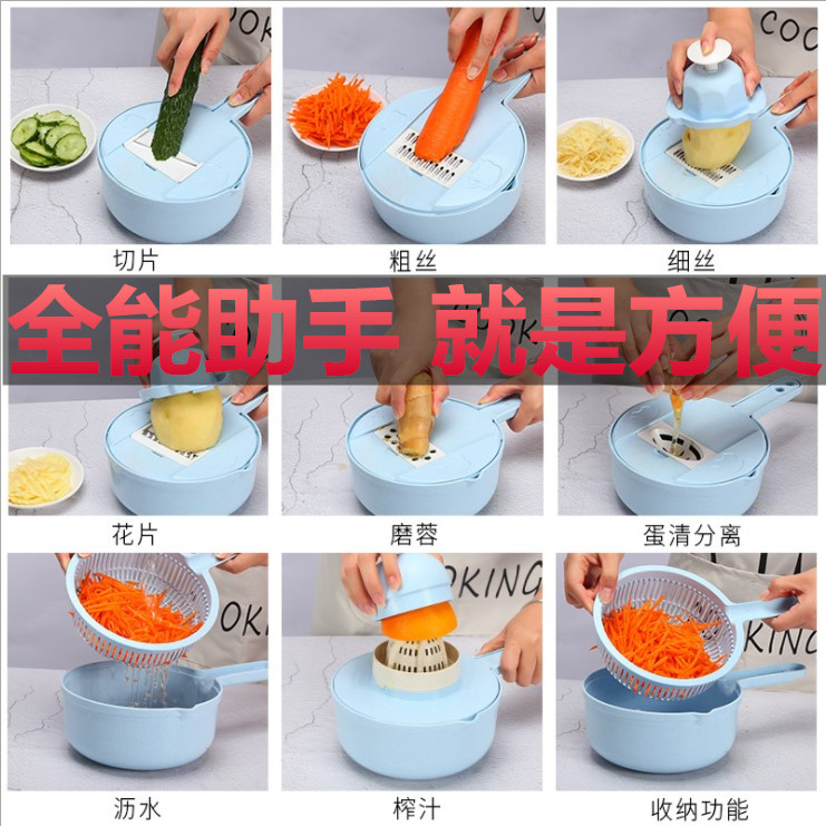Household kitchen multifunctional vegetable cutter slicing, shearing, peeling, draining, juicing, small tools, flower cutting, grater