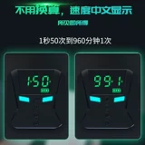 Кликер с интеллектуальным экраном мобильного телефона, одна машина, несколько головок, непрерывная автоматическая покупка по щелчку, быстрый захват прямой трансляции и подобный артефакт