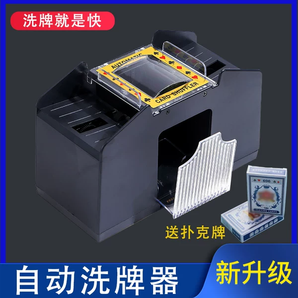 Товары от 福星日用百货城