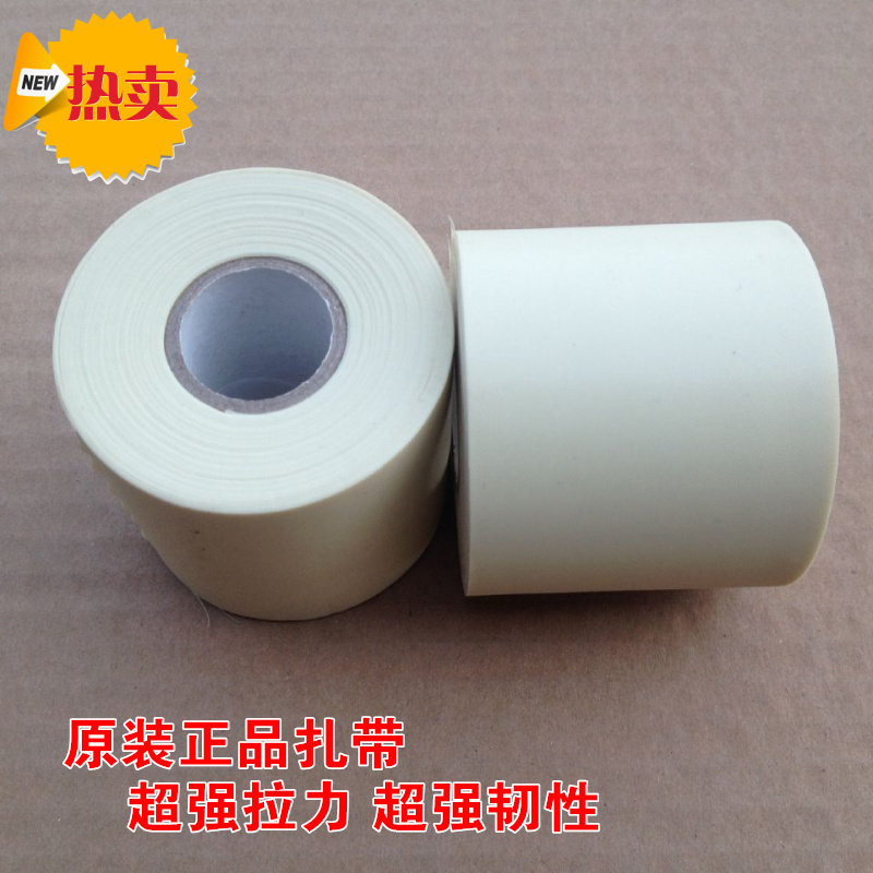 Original general brand air-conditioning insulation pipe wrapping belt tape brand air-conditioning tie plus toughened thickened tie