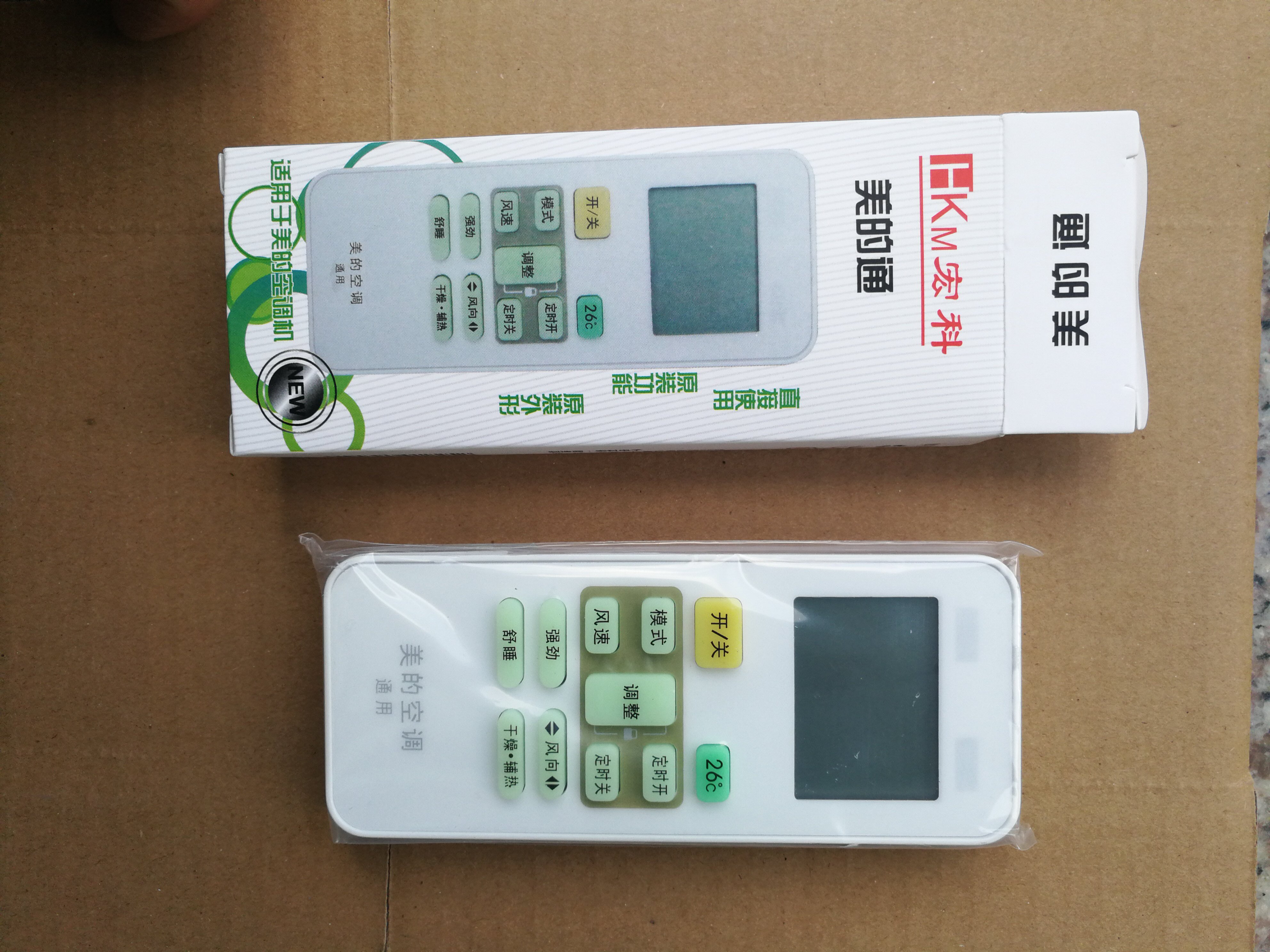 Applicable to Meitong air conditioner remote control cabinet, wall-mounted air conditioner, all universal, direct use, no setting and easy to use