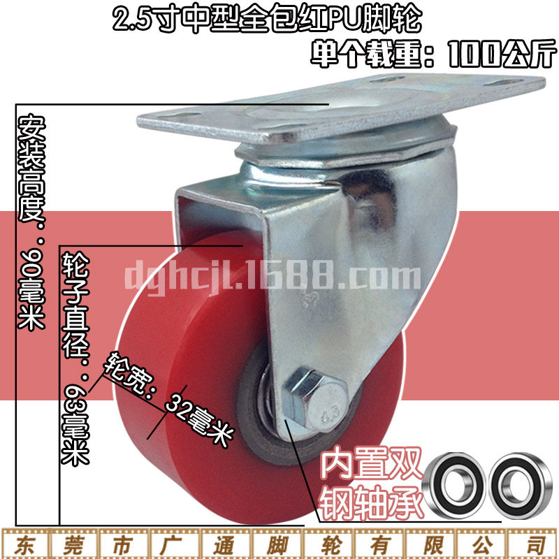 2 5 inch 3 inch with brake universal wheel iron core wrap polyurethane muted abrasion resistant wheels wheel wheel load type stroller castors