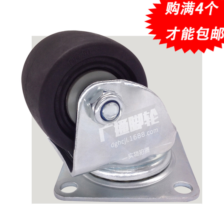CHJF65 trundle machine mechanical load type 71x71 universal wheel wheel J-CPN01-D65-NQ2 5 inch wheel