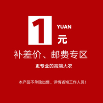 Price difference postage link Special case Special take a link