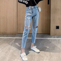 Japan SLY ripped jeans womens 2020 spring and summer new high waist loose nine-point cec straight pants trend