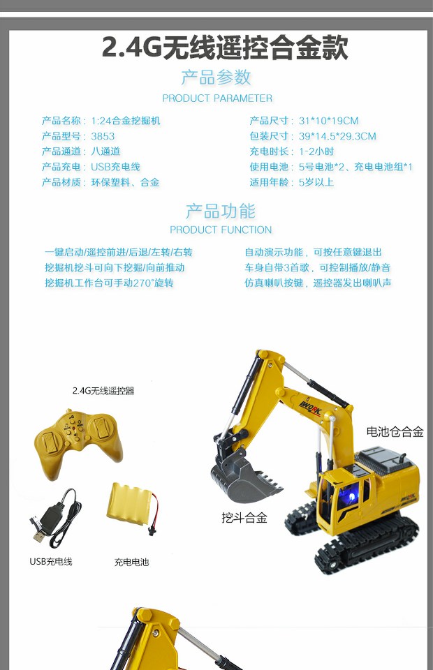 Điều khiển từ xa máy xúc trẻ em lớn đồ chơi điện điều khiển từ xa xe kỹ thuật điều khiển từ xa sạc máy đào hợp kim không dây xe tăng đồ chơi