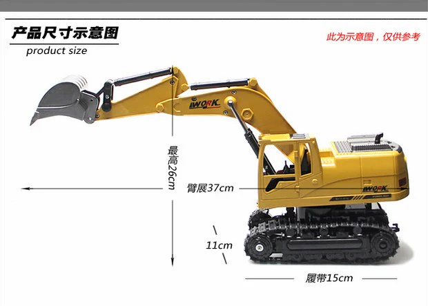 Điều khiển từ xa máy xúc trẻ em lớn đồ chơi điện điều khiển từ xa xe kỹ thuật điều khiển từ xa sạc máy đào hợp kim không dây