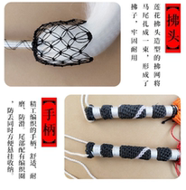 Whisk artifact household duster drama performance ancient style imitation horsetail prop magic tool childrens whisk
