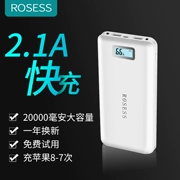 Sạc chính hãng 20000M mAh điện thoại di động dung lượng lớn vivo Meizu oppo điện thoại di động phổ thông nhanh điền đầy mỏng