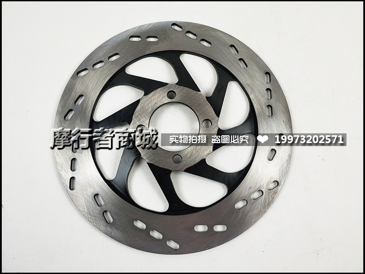 Đĩa phanh đĩa trước của Qingqi Suzuki GSX125 Đĩa phanh trước mới Junwei GSX150 Đĩa phanh trước - Pad phanh tay thắng đĩa sirius