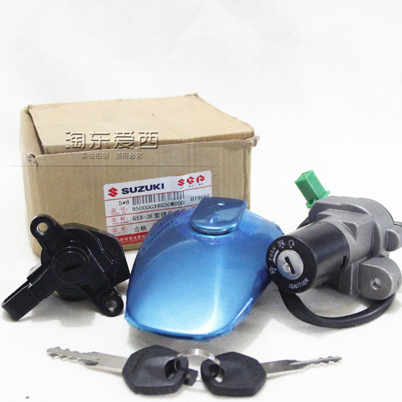 Apply light GSX125 Lloyds QS125-3A-3B-3C-3E-3F ride full car cover lock ignition switch tank