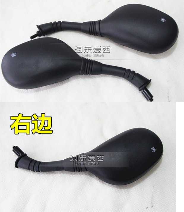 Năm gương xe máy Jiaying mơ ước gương chiếu hậu WH125T-2-3-3A-3B-5 Gương chiếu hậu Xijun - Xe máy lại gương gương gù sh
