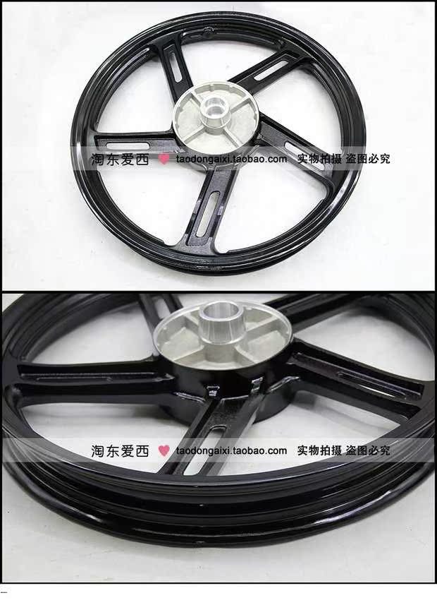 Áp dụng vòng thép sắc nét / mát mẻ xe máy EN125-3A-3E-3F EN150-A bánh trước thép phía sau và bánh sau trung tâm - Vành xe máy vành inox xe máy