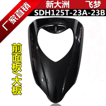 Sundiro motorcycle flying dream 125 SDH125T-23A-23B panel front cover headlight cover large board