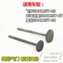New Continent Moto Dior DIO Valve SDH125T-23-27-28 Flying Dream Devil Inlet Exhaust Valve Exhaust Valve