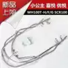 Locomotive little princess bumper SCR100 Joy Youyue WH100T-H-F-G Locomotive bumper guard