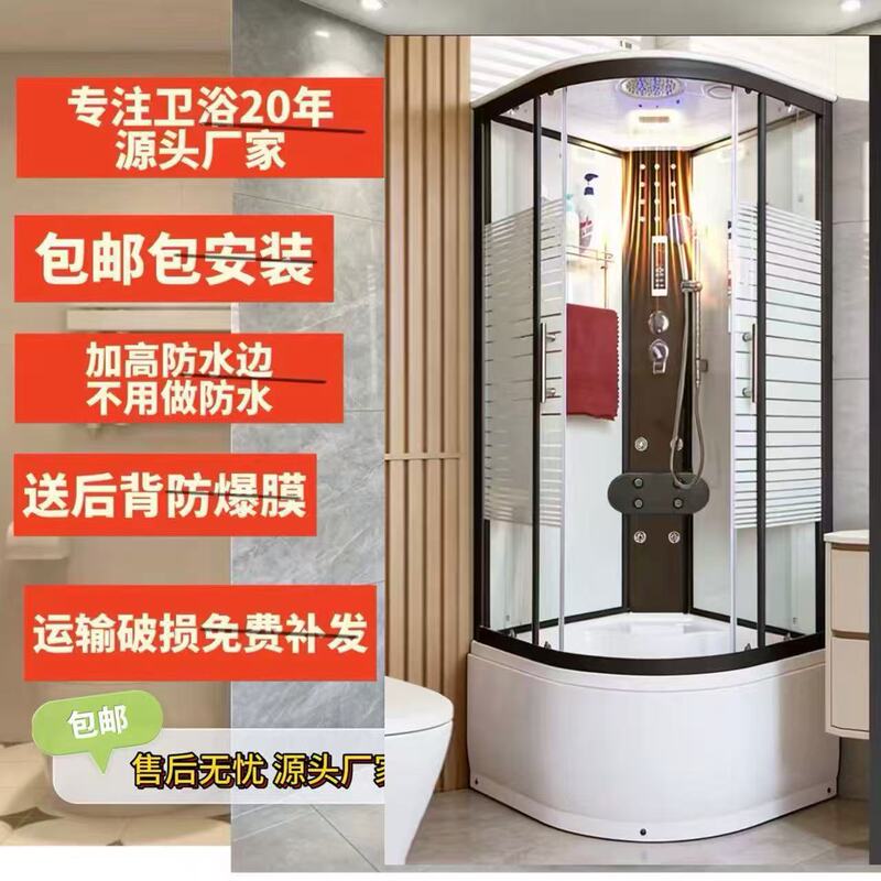 Sf Express Free Shipping Package Installation High Basin Bathtub Overall Shower Room Integrated Bath Rural Bath Room Bath Room