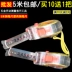 Hướng dẫn sử dụng phần cứng băng đo công cụ Mở rộng thước dây bằng thép kìm bấm đầu cos Dụng cụ cầm tay