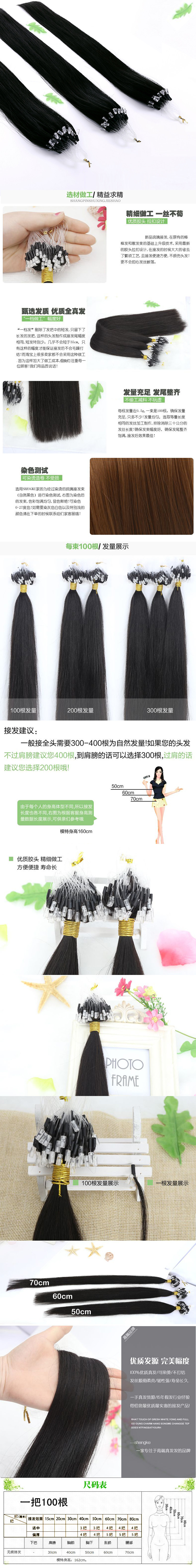 Extension mèches - Ref 221285 Image 6