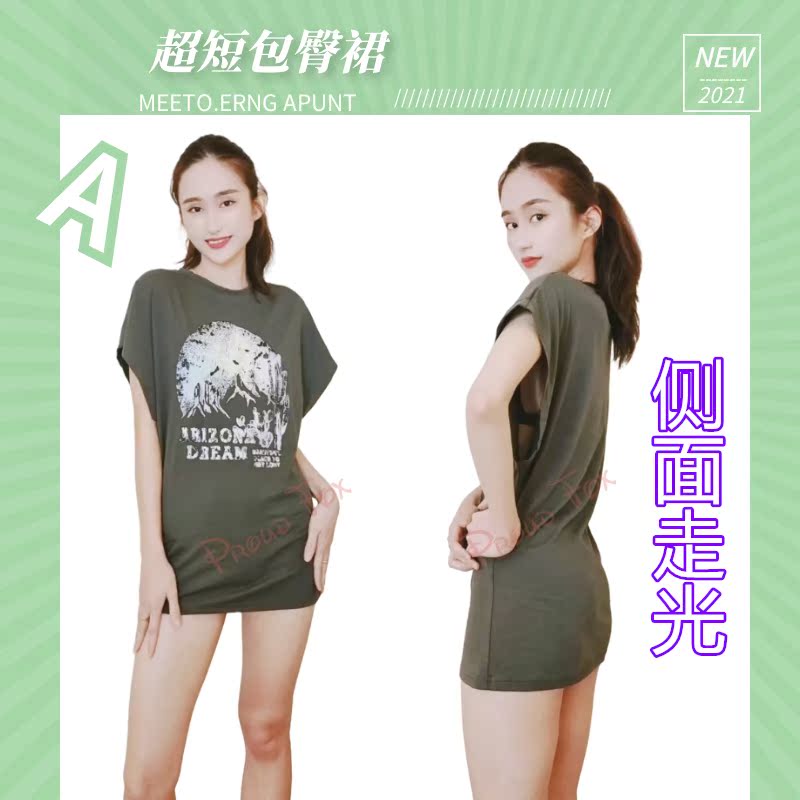 proudfox her secret outdoor exposed skirt, ultra-short and ultra-exposed hip skirt, natural naked skirt on the side