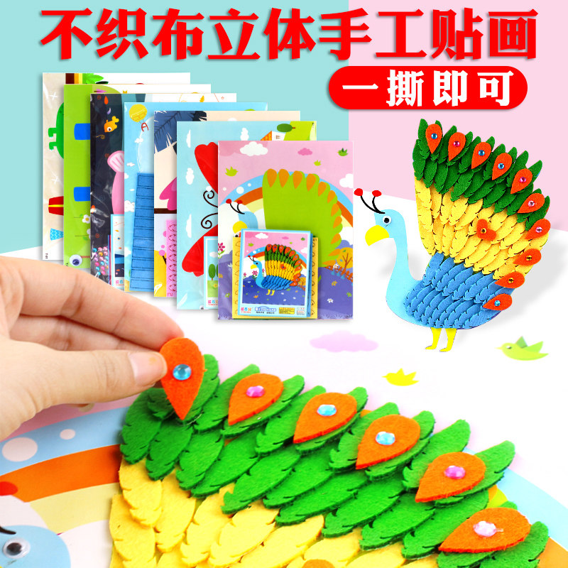 Unwoven fabric stereolstered children Diy creativity handmade Adhesive Painting Nursery Puzzle Unwoven Fabrics