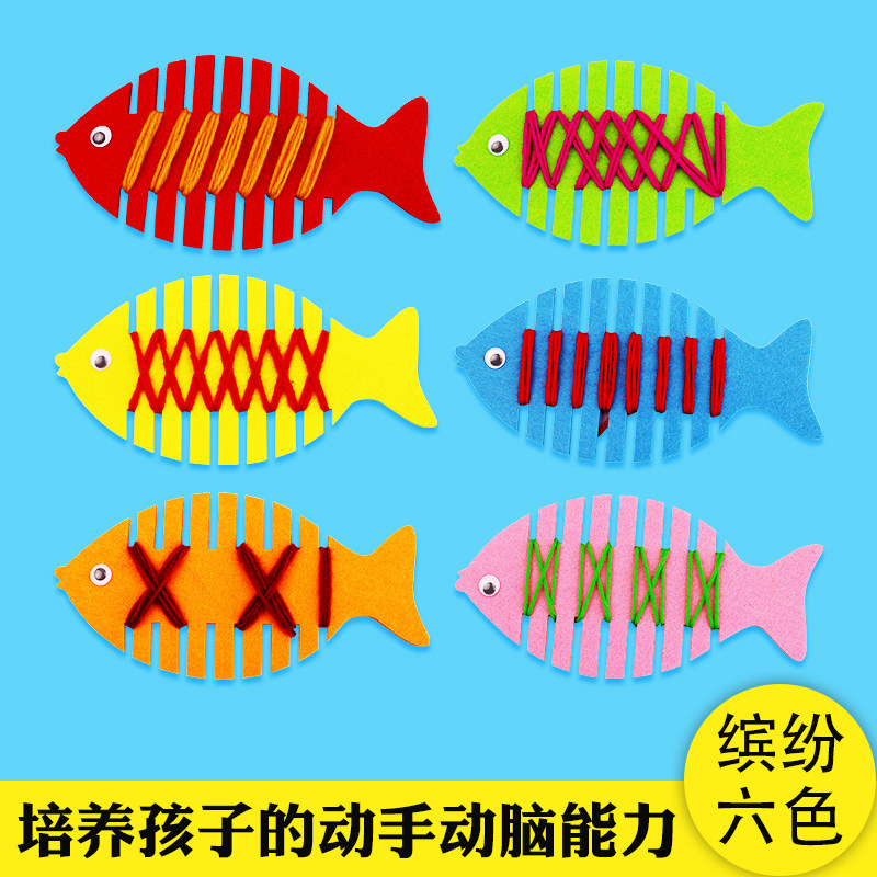 Kindergarten Handmade Fun Teaching Aids Active Area Corner Winding Threading Small Fish Homemade Game Puzzle Toy Material Bag