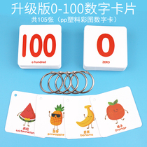 Washable digital card 0-1-100 Infant childrens literacy card Baby early education cognitive card toys tear not rotten
