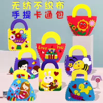 Children's handmade children's fun Diy creative bag Non-woven material bag for boys and girls 3-5-6 years old toys