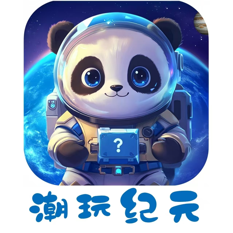 潮玩纪元的LOGO