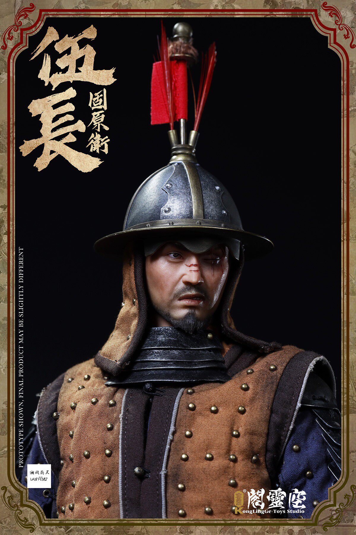YIBO003辛亥革命武昌新军1/6可动人偶14岁以上适用兵人现货-Taobao-Tmall
