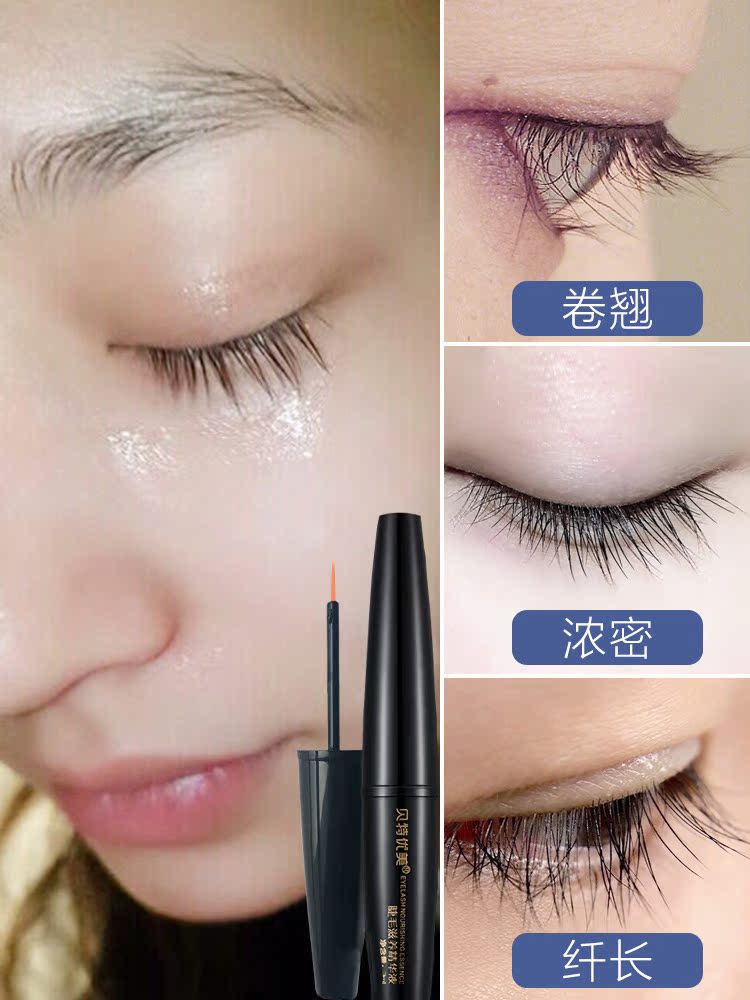 (Li Jiaqi recommends 118 hairs and 3 pieces) Farewell to false eyelashes, thick and curly eyelashes, natural growth