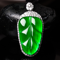 Yong Dexiang natural Myanmar Jade A cargo leaf pendant live inlaid 18K gold Jade Pearl power chain hanging girl