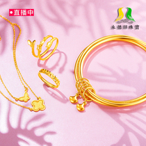 Yong Dexiang Gold live broadcast special order Universal link